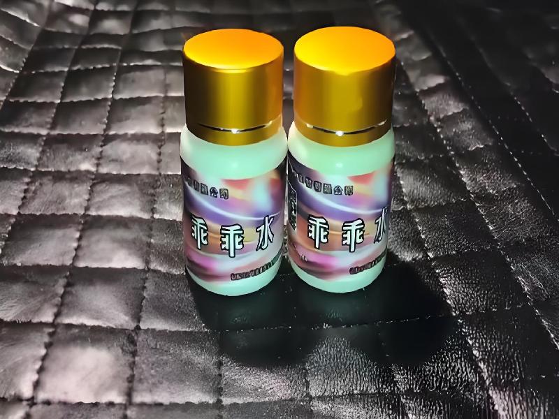 迷香水正品5948-Wc型号